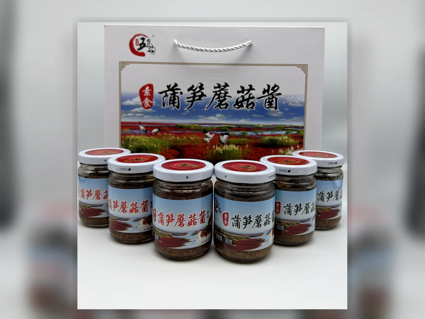 盘锦特产